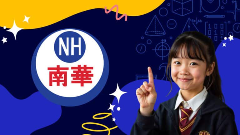 Nan-Hua-Primary-School-1-768x432.jpg